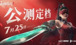 永劫无间最新爆料无极帝国,永劫无间新势力崛起，神秘势力揭秘